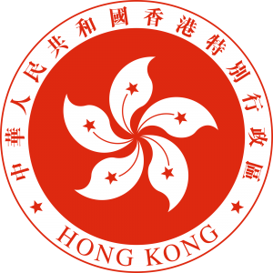 Welcome to Hong Kong!